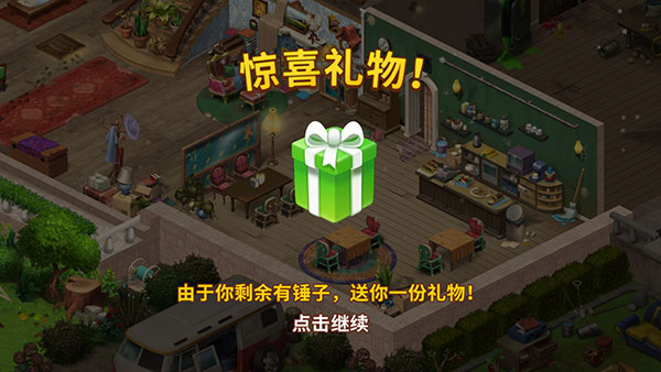 庄园咖啡厅中文版