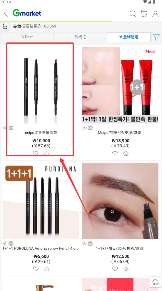 gmarket