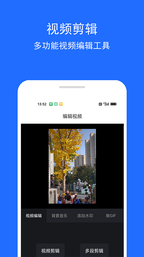 视频恢复精灵截图1
