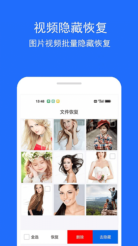 视频恢复精灵截图4