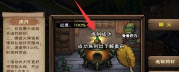 这就是江湖