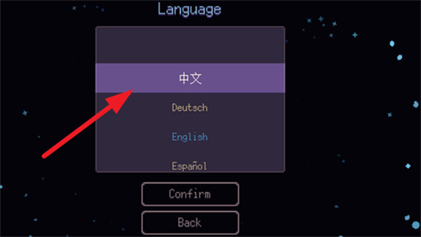 丹达拉安卓汉化版