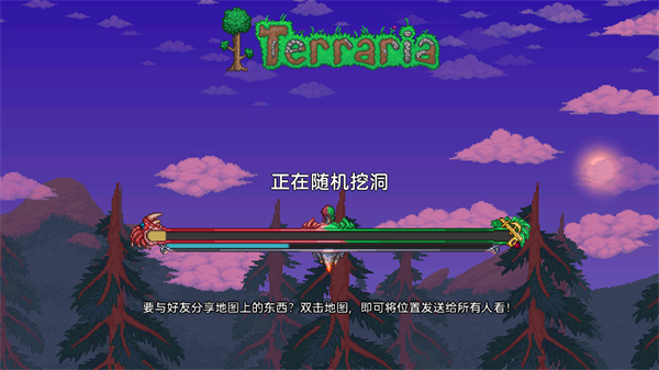 泰拉瑞亚