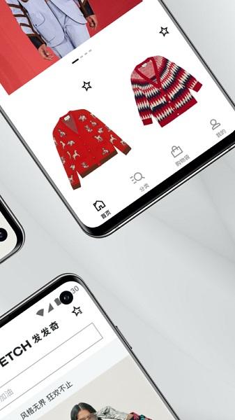 Farfetch截图1