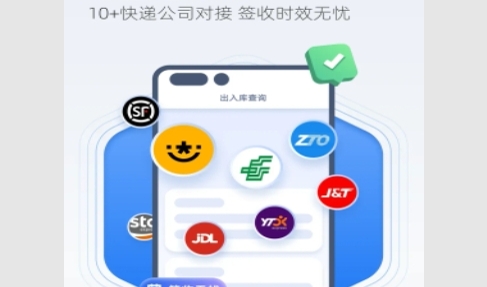 韵达超市