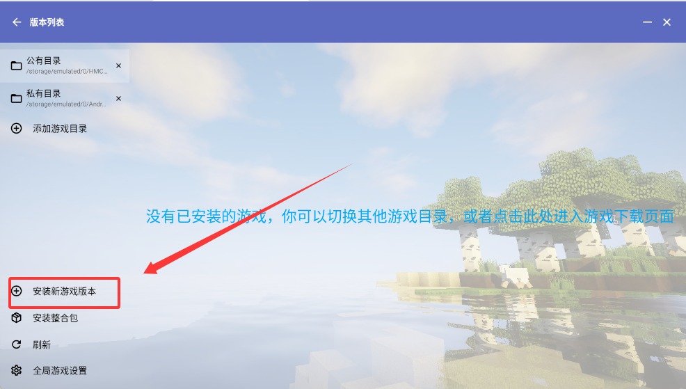 pcL2启动器