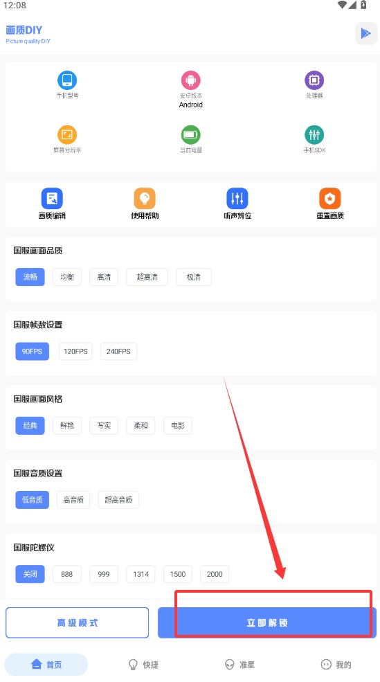 yzl工具箱