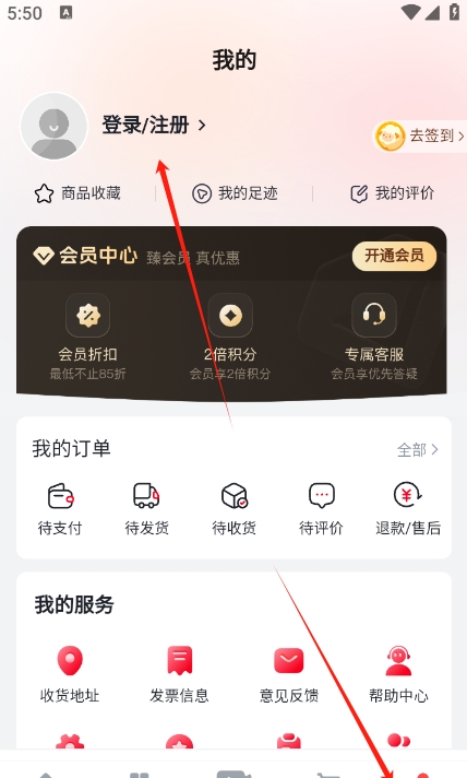 小杨臻选