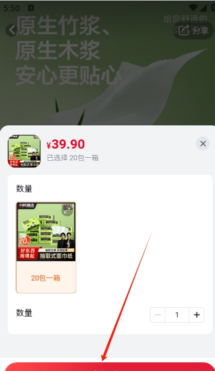小杨臻选