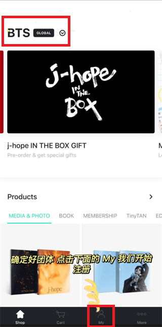 Weverse Shop