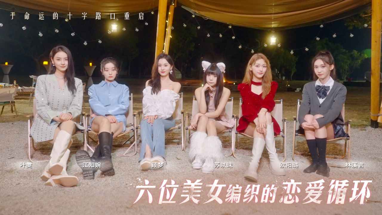 莫比乌斯之恋手机版截图2