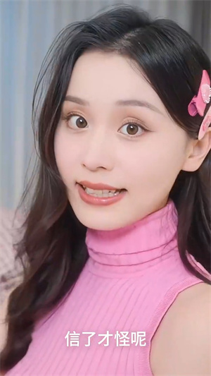 莫比乌斯之恋手机版