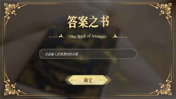 莫比乌斯之恋手机版