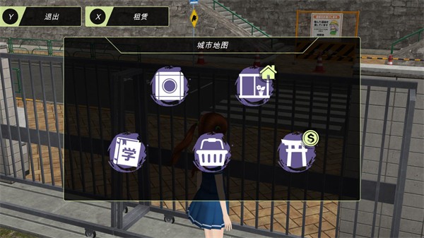 动漫都市
