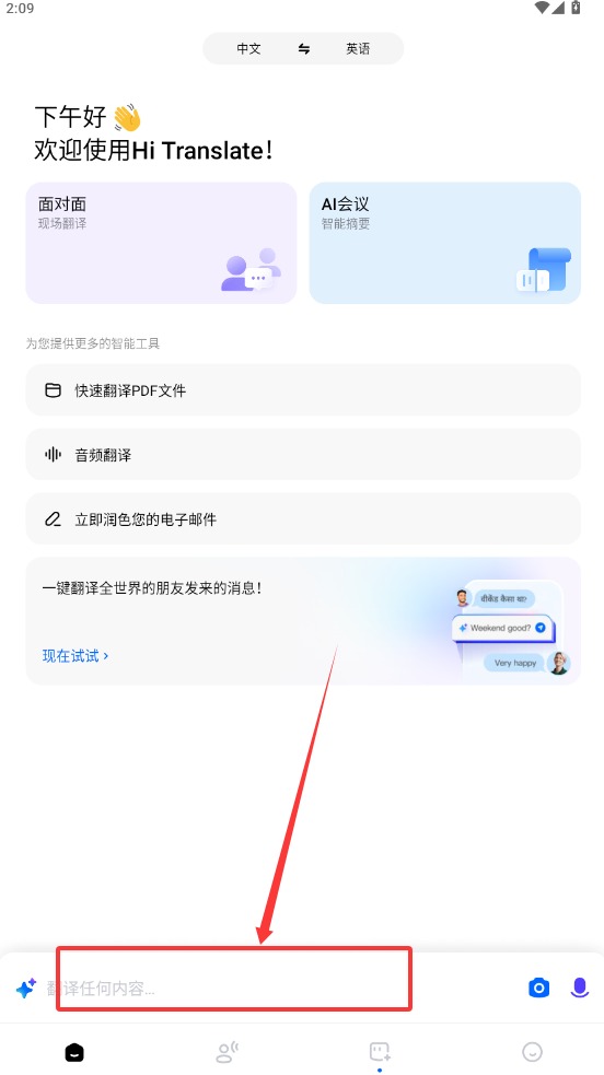 Hi Translate