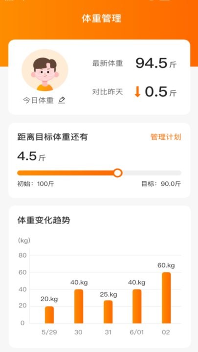 晴空来电截图1