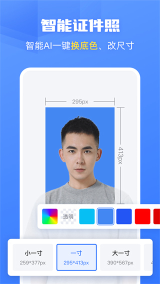 酷雀AI官方正版截图4
