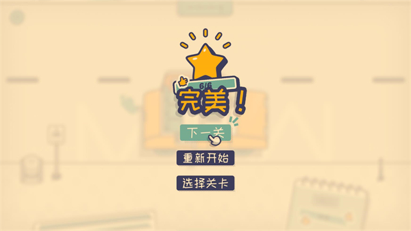 这个座位有人坐