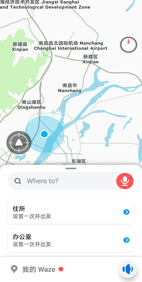 Waze导航