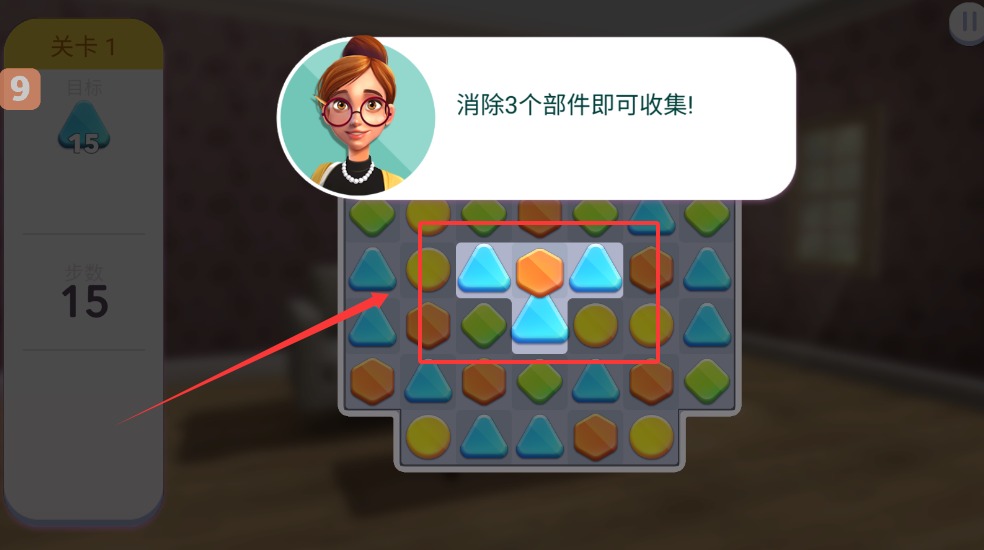 家居设计改造王截图4