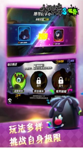 永不言弃3世界截图3