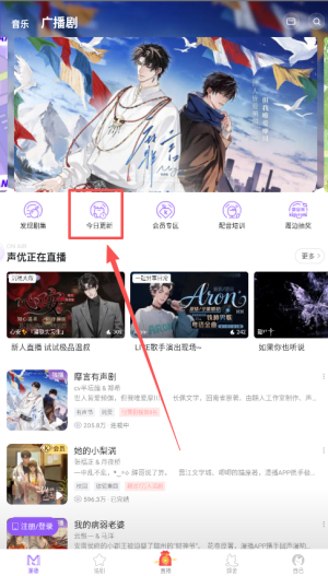 漫播