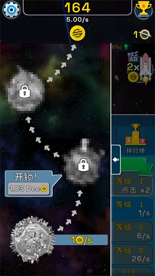 星球进化模拟器截图6
