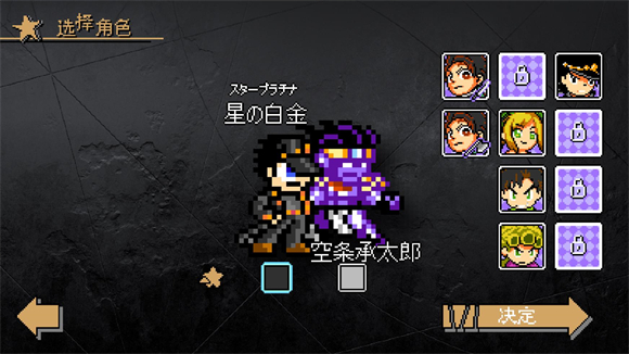 jojox洛克人截图2