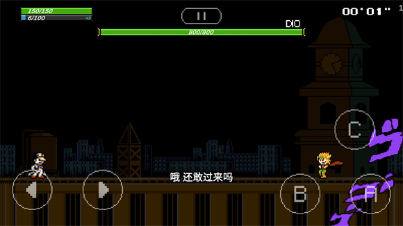 jojox洛克人截图3