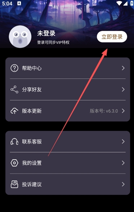 神采画师app手机版