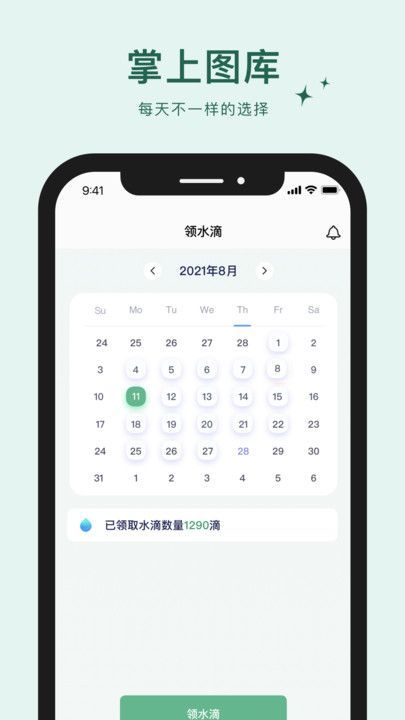阅流拍摄截图4
