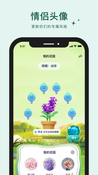 阅流拍摄截图2