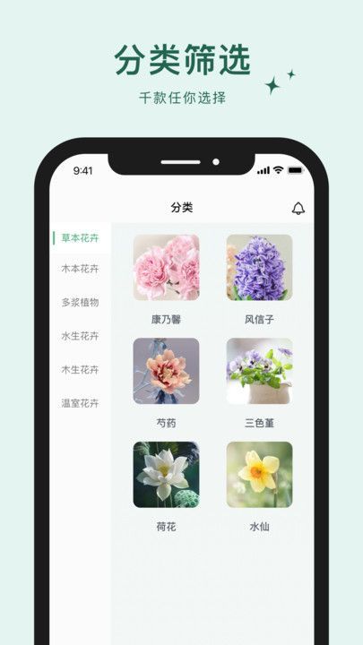 阅流拍摄截图3