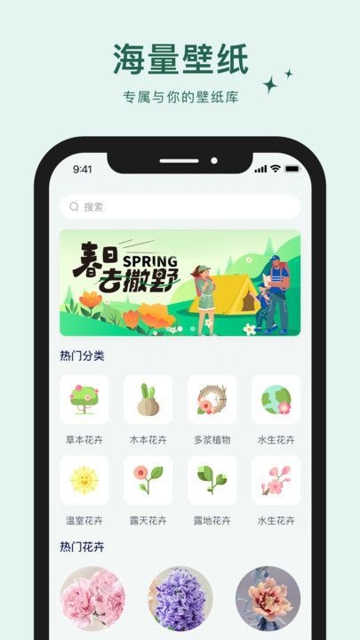 阅流拍摄截图1