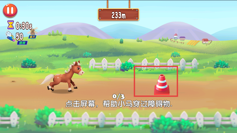 我的口袋小马