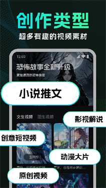 deepai视频生成软件截图2