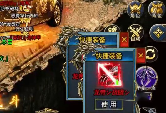 破日开天装备爆率提升攻略