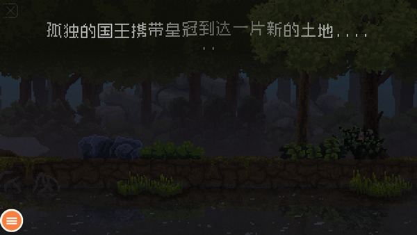 王国新大陆中文版