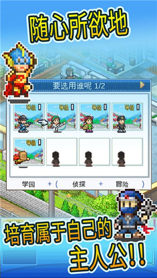 动画制作物语截图1
