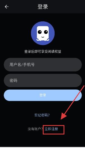 章鱼漫画app截图3