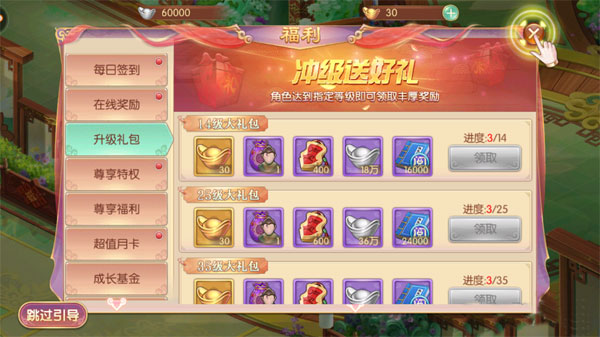 宫廷计