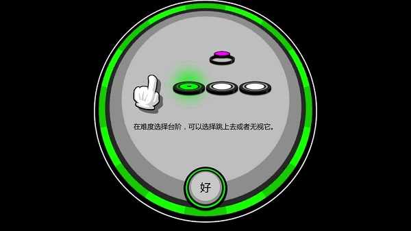 永不言弃