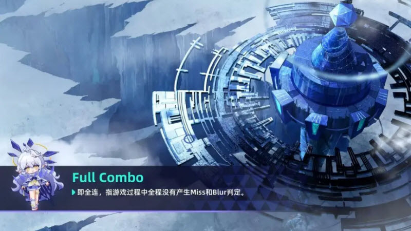 RYCEAM音游截图4