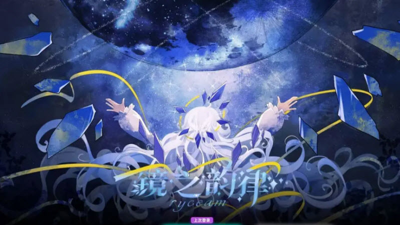 RYCEAM音游截图3