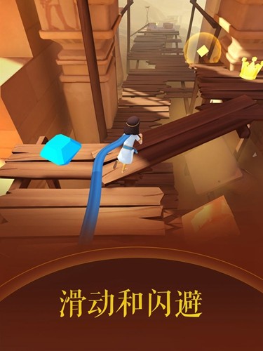 滚动的天空2截图1