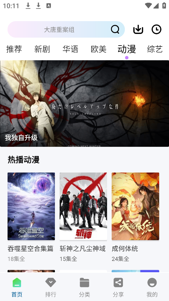 橘猫4K截图2