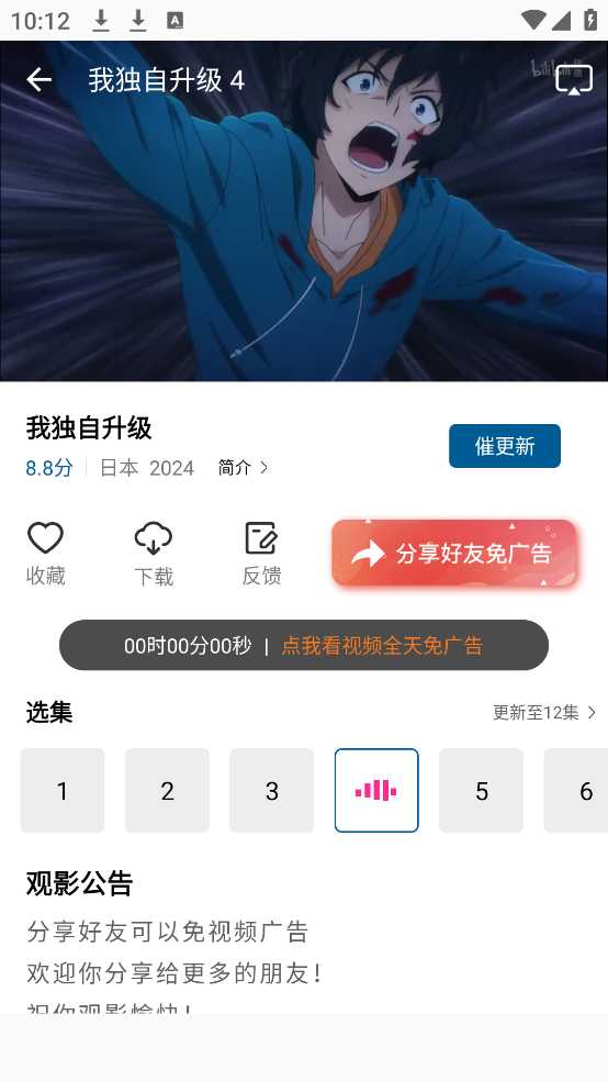 橘猫4K截图3