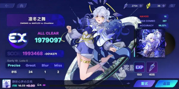 RYCEAM音游