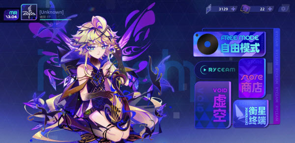 RYCEAM音游