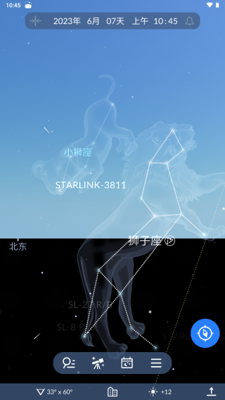 skytonight